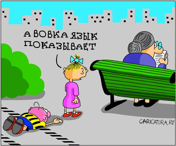 Карикатуры всякие-разные