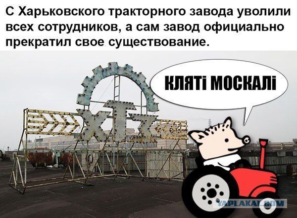 На Цензор.нет скорбно отмечают семидисятилетие ОКБ Антонова