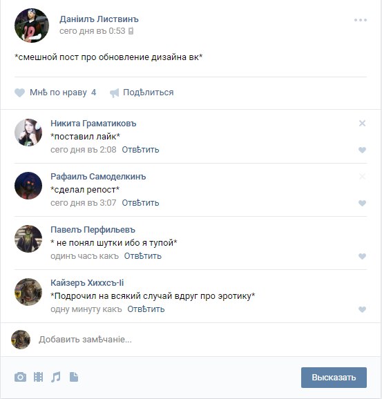 Ужасы и приколы из соцсетей 18+