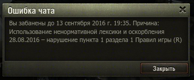 Wargaming 38