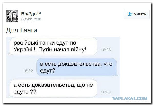 Савченко назвала Россию врагом и призвала «сражаться с ней»