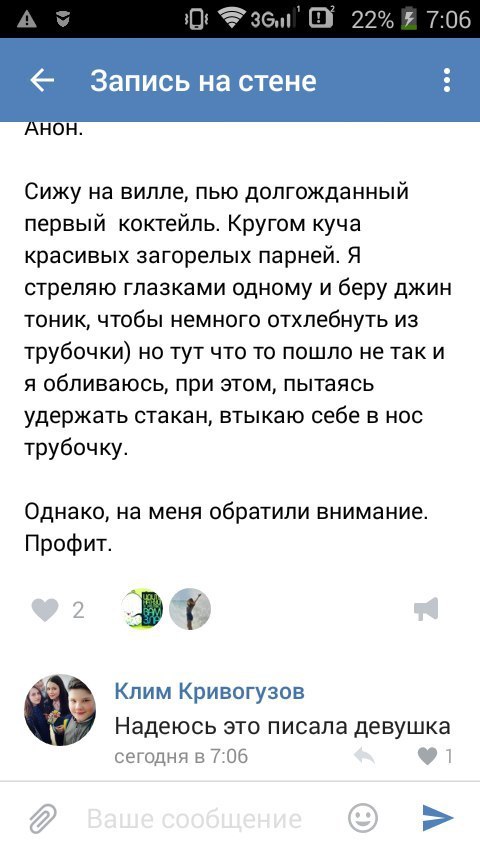 Ужасы и приколы из соцсетей 18+