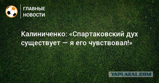 Футбол Чемпионат России 2016-17. Кубок России,РФПЛ,ФНЛ. Часть V