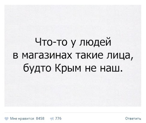 Россияне не видят света в конце кризиса