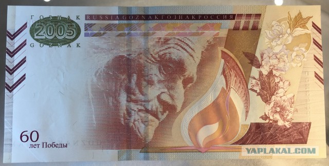Самые красивые банкноты мира