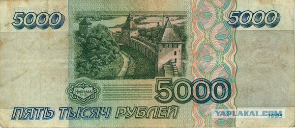 Из заначки середины девностых