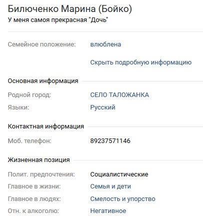 Вот прям сейчас пишет