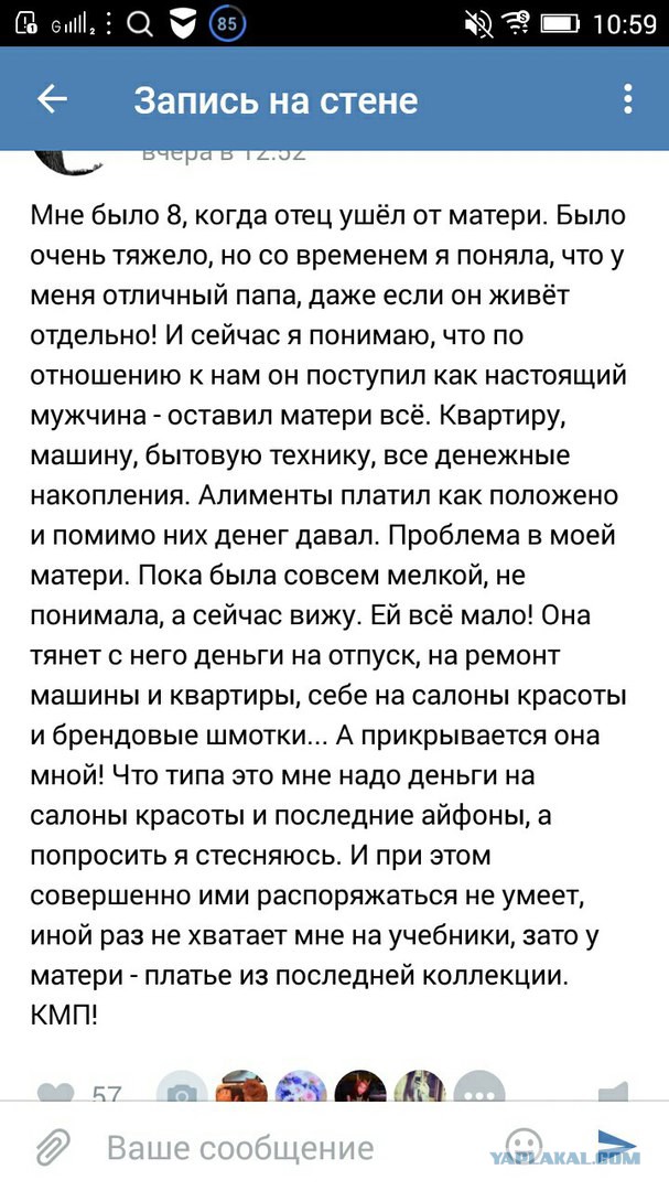 А ведь это жизнь