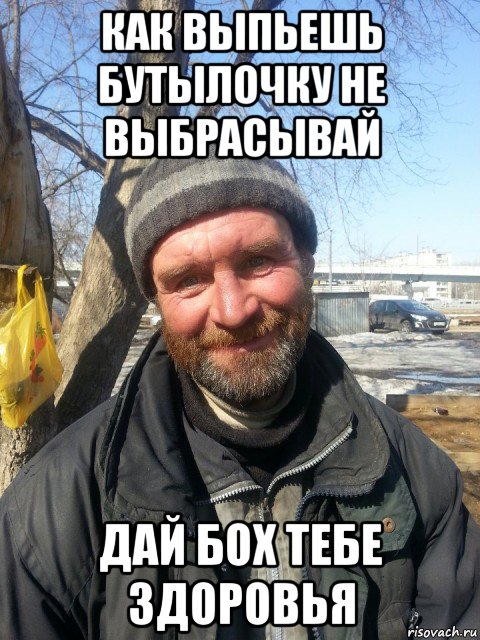 Китайский десантник