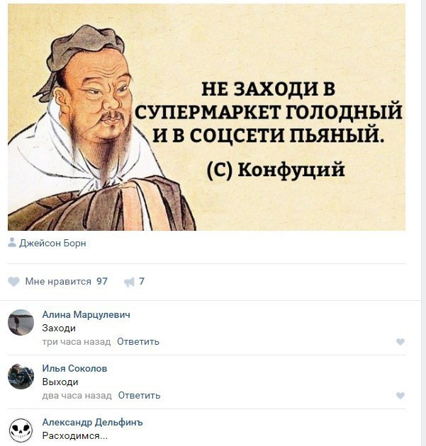 Ужасы и приколы из соцсетей 18+