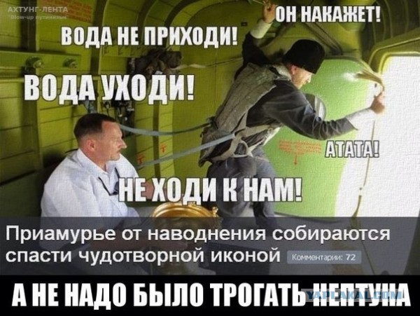 Для тех, кто думает, что Бог в церкви