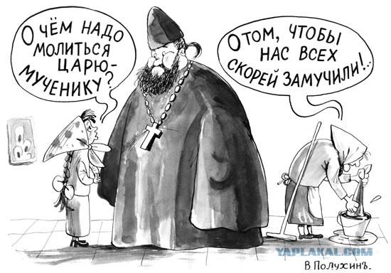 Про учителей
