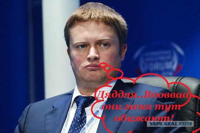 Гений