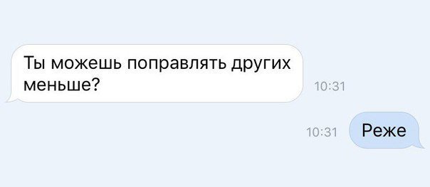 Смешные комментарии 19.03.2017