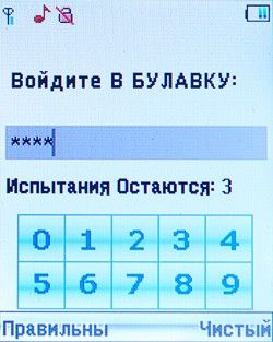 Кейтайская мобилка