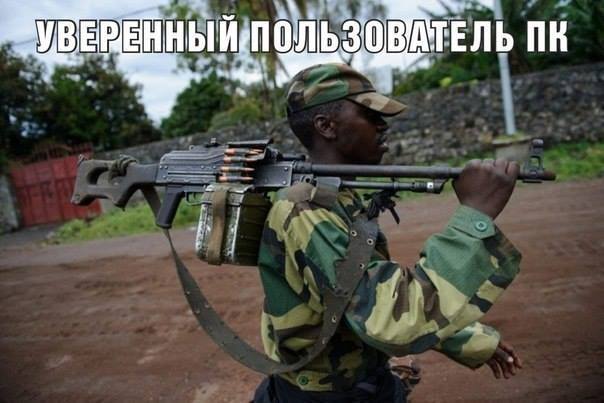 Компьютерные технологии - в жизнь!