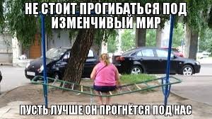 Смешные комментарии из социальных сетей 02.06.2017