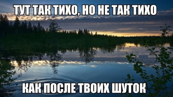 Приколы в стиле "регресс"