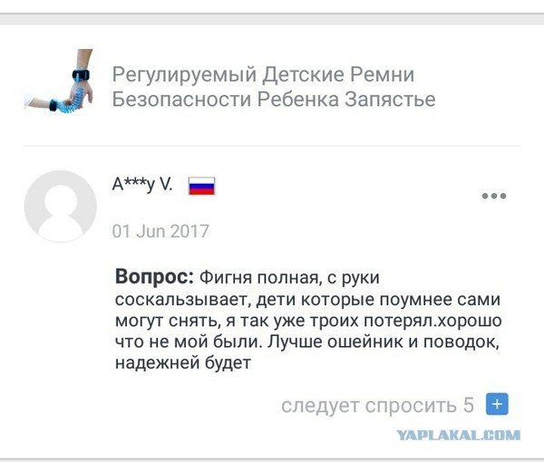 Подборка смешных комментариев из сети