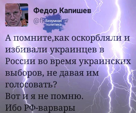 Ответ на все вопросы. Реакция российских болельщиков на гимн Украины