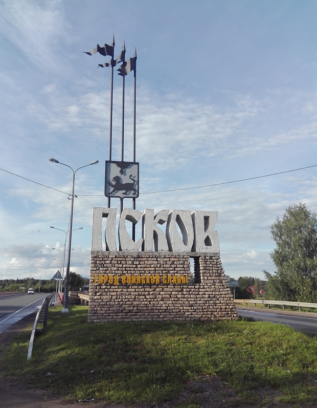 Советские стелы городов