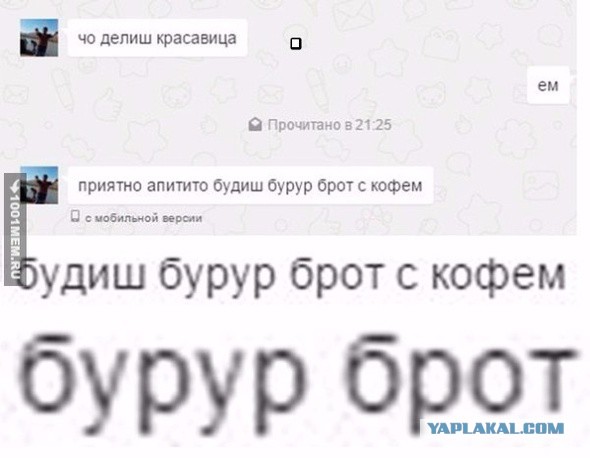 Смешные комментарии из социальных сетей 21.07.2017