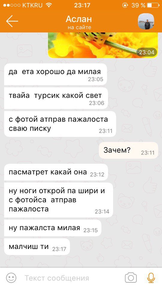 Деграклассники - 7