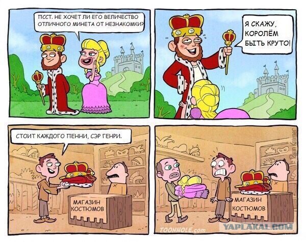 Ах. Этот прекрасный мир!