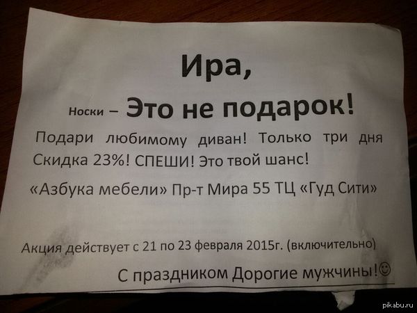 Боги маркетинга снова в бою