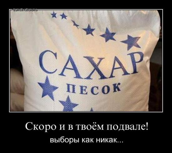 Агента СБУ задержали в Крыму за подготовку серии диверсий