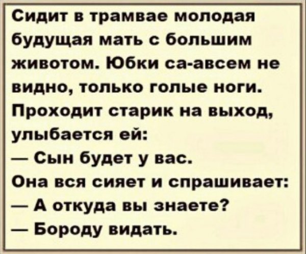 Деграклассники - 8