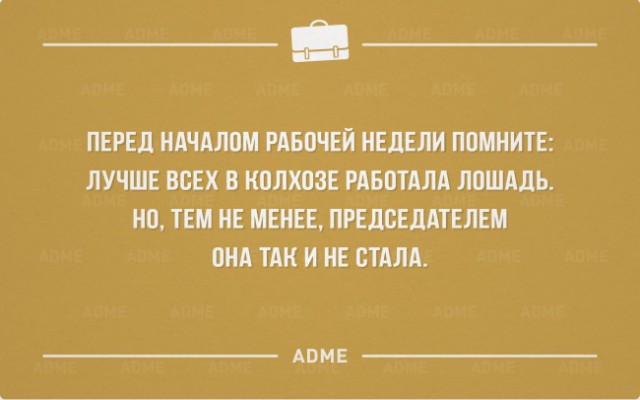 Ксеньку на царство.