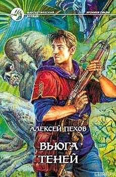 Пехов Алексей Юрьевич