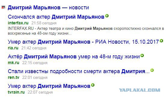 В Подмосковье скончался актер Дмитрий Марьянов