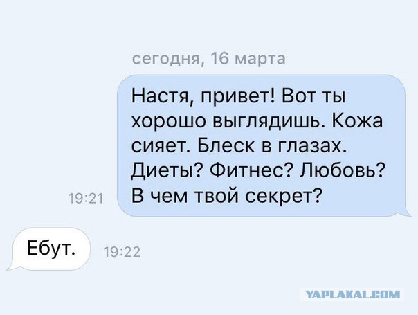 Просто юмор