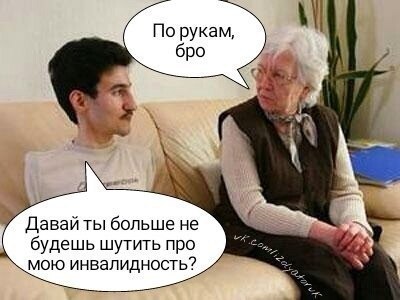 Субботнее веселье тёмных сил