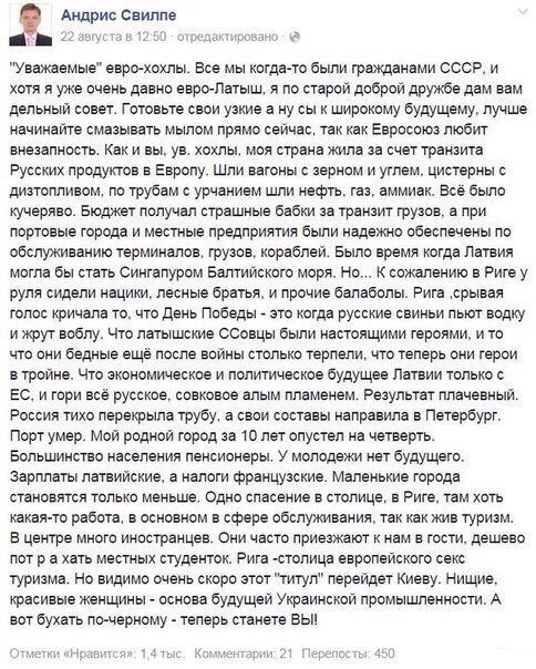 СУГС, хули
