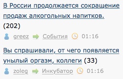 Вы спрашивали, от чего появляется унылый оргазм, коллеги