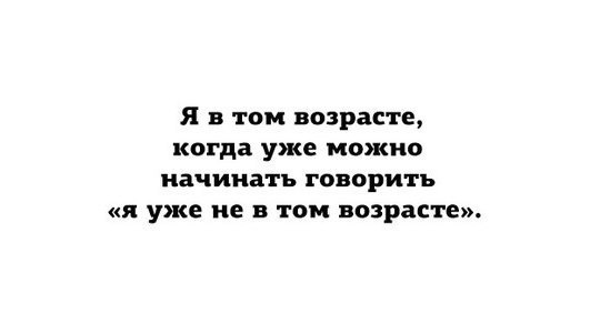 Центнер Идиотизма
