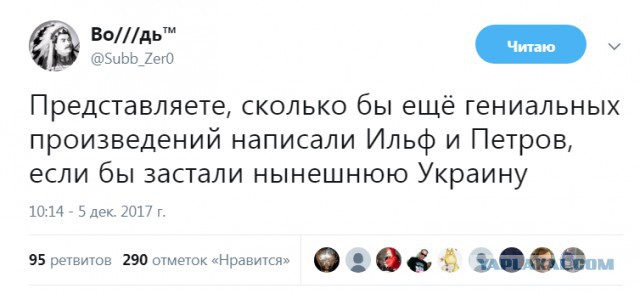 Смешные комментарии из социальных сетей 08.12.2017
