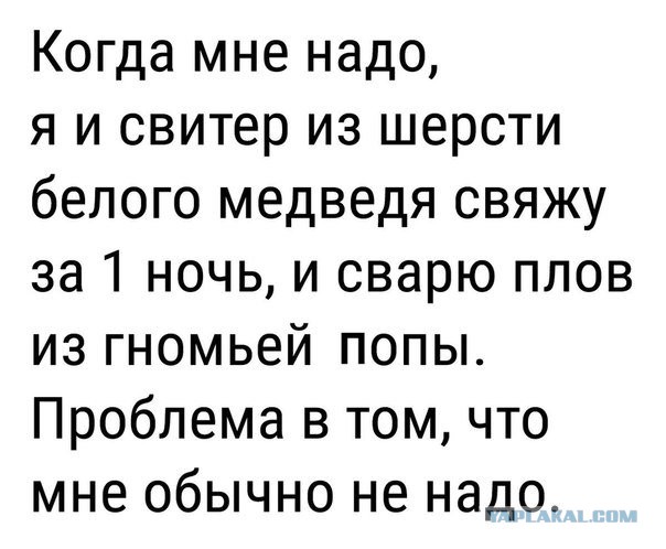 Смешные комментарии из социальных сетей 15.12.2017