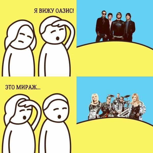 Просто картинки