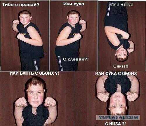 Приколы в стиле "регресс"