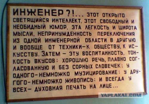 Какие профессии надо сжигать?
