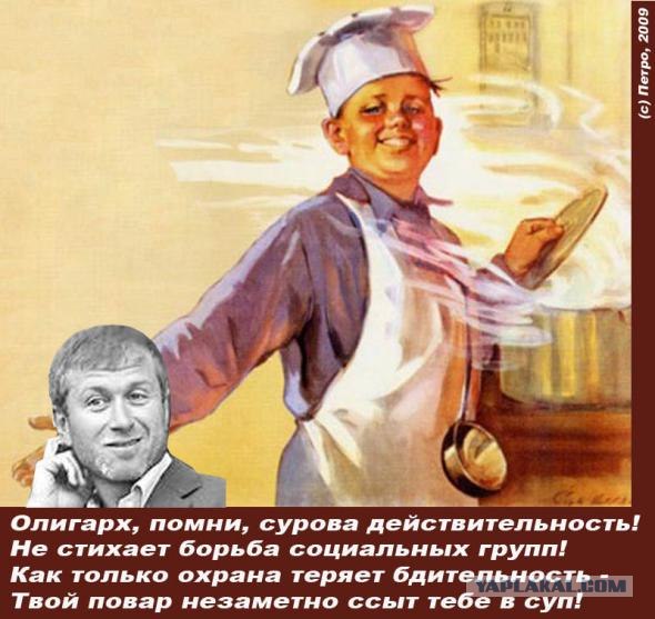 Как могу, так и мстю