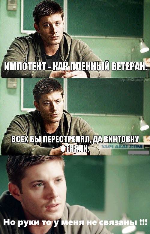 Тупик эволюции