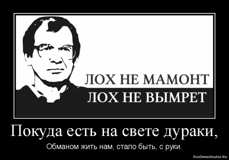 ""