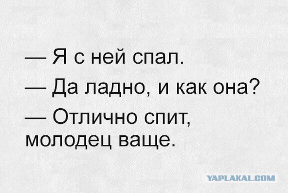 Смешные комментарии из социальных сетей 22.02.2018