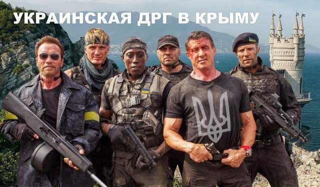 СМИ Украины: Украина уничтожает Россию