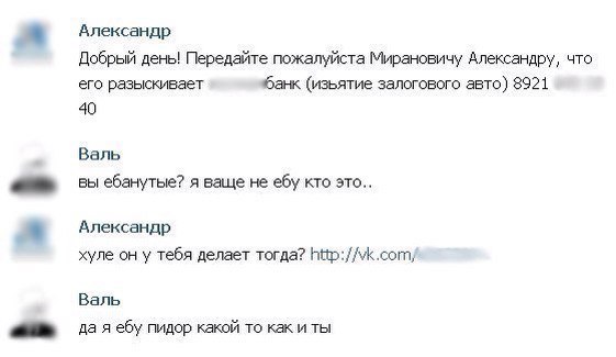Смешные комментарии из социальных сетей